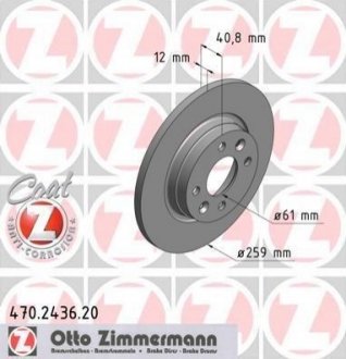 Тормозные диски передние Zimmermann 470243620 (фото 1)