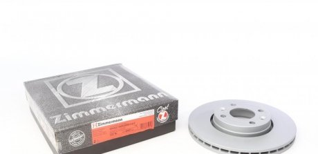 Гальмівний диск Zimmermann 470.2441.20 (фото 1)