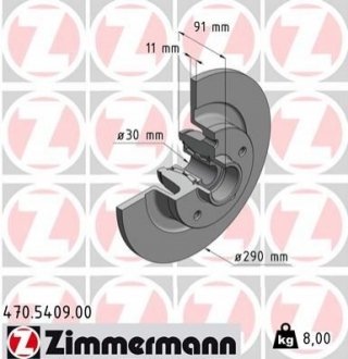 Гальмівний диск Zimmermann 470.5409.00 (фото 1)