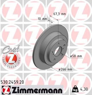 Задний невент. Subaru Impreza, Forester, Legacy (266x10) Coat Z Zimmermann 530245920