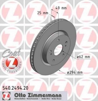 Гальмівний диск Zimmermann 540.2494.20 (фото 1)