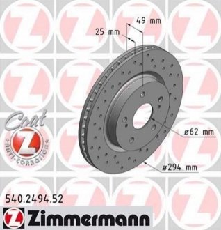 Гальмівний диск Zimmermann 540.2494.52 (фото 1)