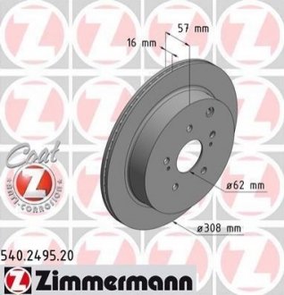 Гальмівний диск Zimmermann 540.2495.20 (фото 1)