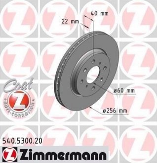Гальмівний диск Zimmermann 540.5300.20 (фото 1)