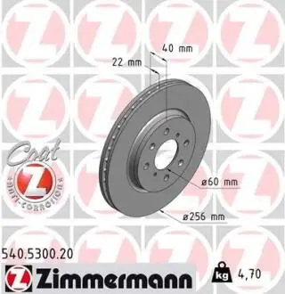 Тормозной диск Zimmermann 540.5300.20