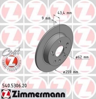 Гальмівний диск Zimmermann 540.5306.20 (фото 1)