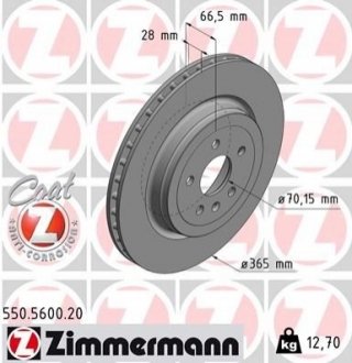 Гальмівний диск Zimmermann 550.5600.20 (фото 1)