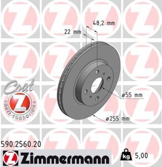 Гальмівний диск Zimmermann 590.2560.20