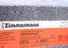 Гальмівний диск Zimmermann 590.2585.20 (фото 6)