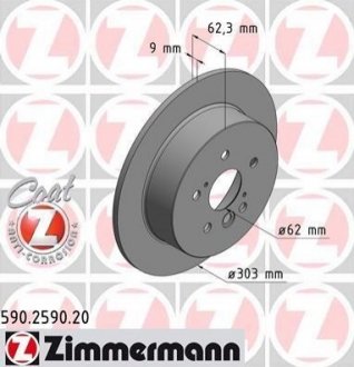 Гальмівний диск Zimmermann 590.2590.20