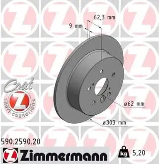 Тормозной диск Zimmermann 590.2590.20