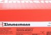 Тормозной диск Zimmermann 590.2816.52 (фото 7)