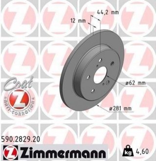 Гальмівний диск Zimmermann 590.2829.20