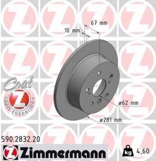Гальмівний диск Zimmermann 590.2832.20 (фото 1)