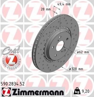 Тормозной диск Zimmermann 590.2834.52 (фото 1)