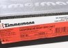 Гальмівний диск Zimmermann 600.3225.20 (фото 6)