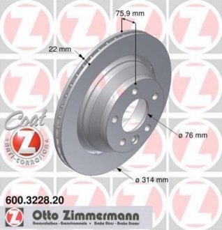 Тормозной диск Zimmermann 600.3228.20 (фото 1)