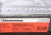 Гальмівний диск Zimmermann 600.3248.20 (фото 7)
