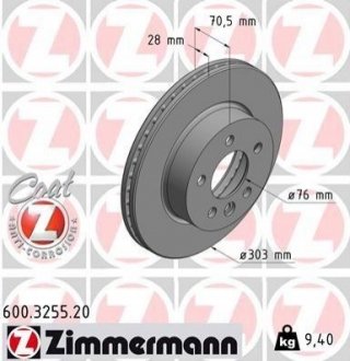 Тормозной диск Zimmermann 600.3255.20 (фото 1)