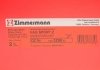 Гальмівний диск Zimmermann 600.3258.52 (фото 7)
