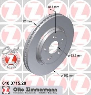 Тормозной диск Zimmermann 610.3715.20 (фото 1)