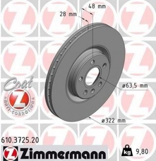 Тормозной диск Zimmermann 610.3725.20 (фото 1)