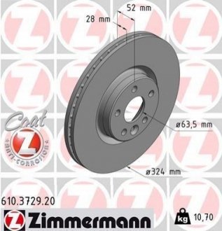 Гальмівний диск Zimmermann 610.3729.20 (фото 1)