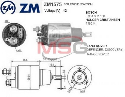 Втягивающее реле стартера ZM ZM1575