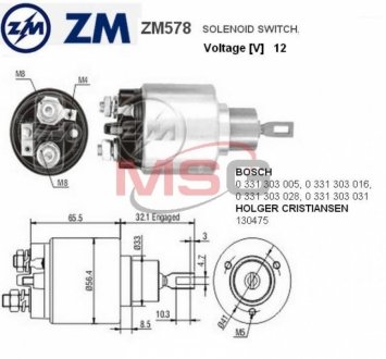 Втягуюче реле стартера ZM ZM578