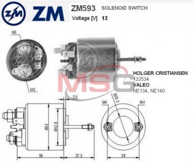 Втягивающее реле стартера ZM ZM593