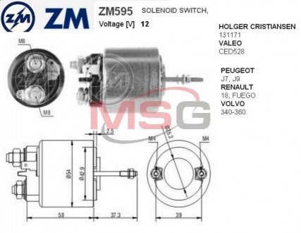 Втягуюче реле стартера ZM ZM595