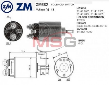 Реле стартера, що втягує ZM ZM682 (фото 1)