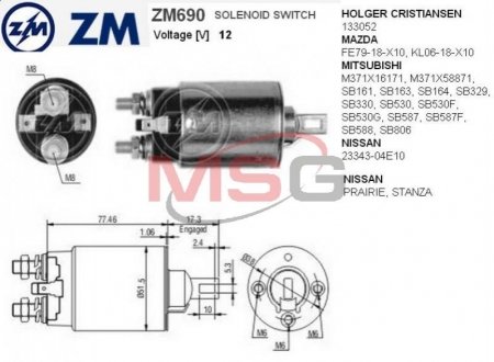 Втягуюче реле стартера ZM ZM690