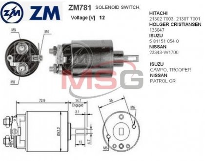 Втягивающее реле стартера ZM ZM781