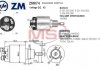 Втягивающее реле стартера ZM ZM874 (фото 1)