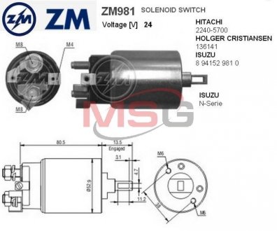 Втягивающее реле стартера ZM ZM981 (фото 1)