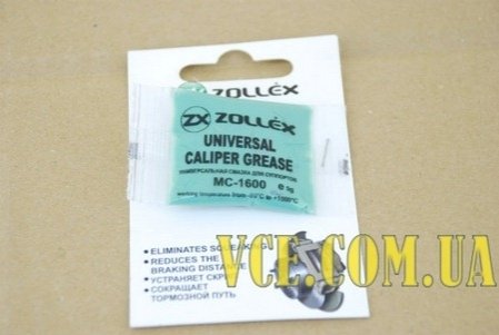 Смазка для суппортов ZOLLEX MC1600 (фото 1)